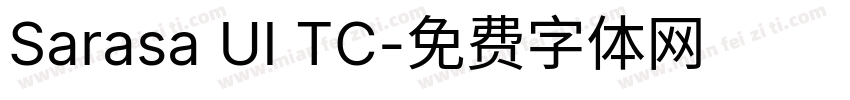 Sarasa UI TC字体转换